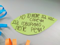 viber_slika_2023-08-31_13-01-55-362.jpg